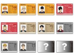 北信介-学生证挂件-资料图