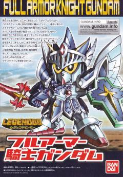 Legend BB 骑士高达 Full Armor-资料图
