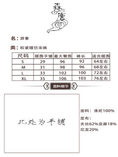 游素-资料图