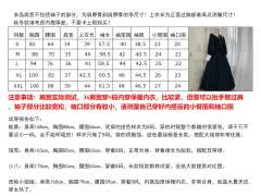 奥斯汀的抒情诗-资料图