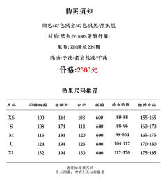 火龙系列·贴里-资料图