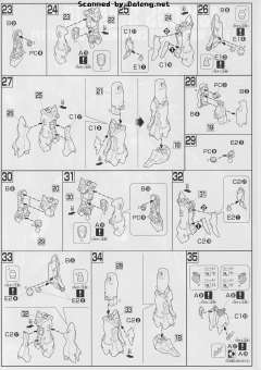 HGUC MSN-06S 新安洲 红色彗星闪耀 Ver.-资料图