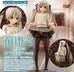 春日野穹 学校制服 ver.-资料图