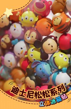 史迪仔-资料图