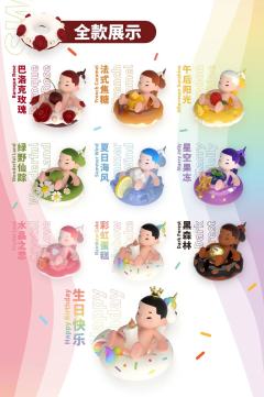 法式焦糖-资料图