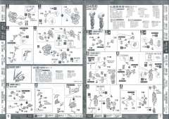 MG MBF-P02 红色异端高达-资料图