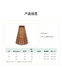 卯兔新春-资料图