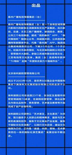 我要你-资料图