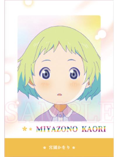 四月是你的谎言-0