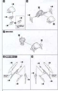 塞壬 -资料图