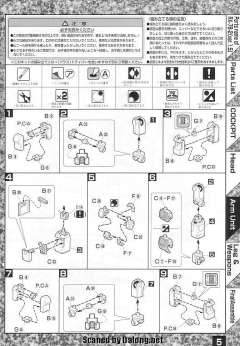 MG RX-78-2 元祖高达 Ver.1.5-资料图