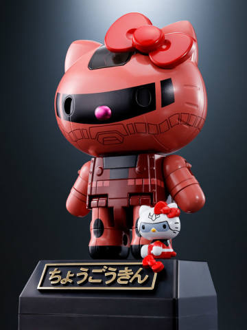 Hello Kitty Char's Zaku II