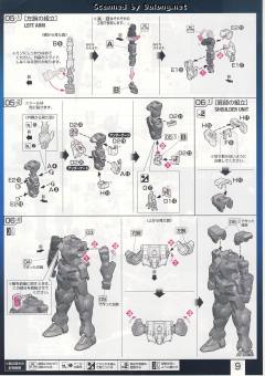 RG GN-0000+GNR-010 00强化模组-资料图