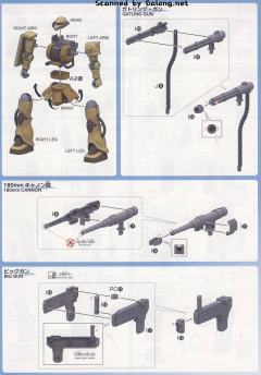 HGGTO MS-06CK 扎古半加农型-资料图