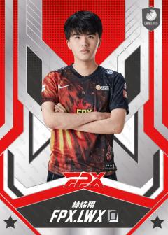 基础版LWX_林炜翔