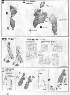 MG ∀高达&倒X 纳米皮肤印象色-资料图