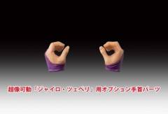 Super Figure Art Collection 瓦尔基里 -资料图