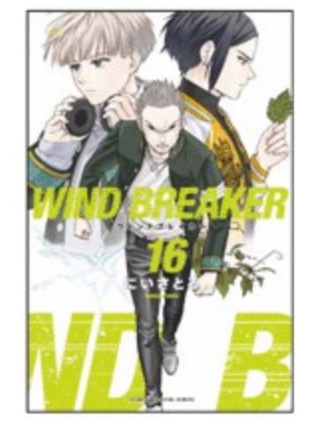 梶莲&柊登马&佐狐浩太-WIND BREAKER展冰箱贴