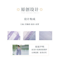 紫藤花歌-资料图