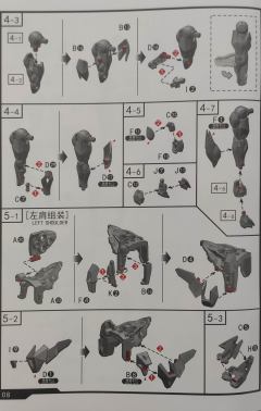 宇宙骑士Blade 彩透版-资料图