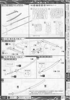 MG 真武者顽太无 战国之阵 黑衣大铠-资料图