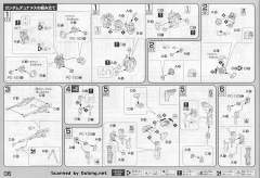 HG00 GN-002 力天使高达 GNR-001D GN武装战机D型-资料图