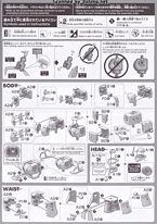 HGGTO MS-06S 夏亚专用扎古II 红色彗星Ver.-资料图