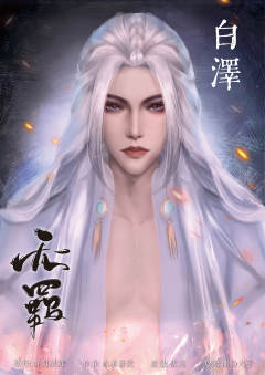 无羁-资料图