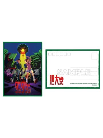 绫濑桃&高仓健-星河动漫赠品明信片