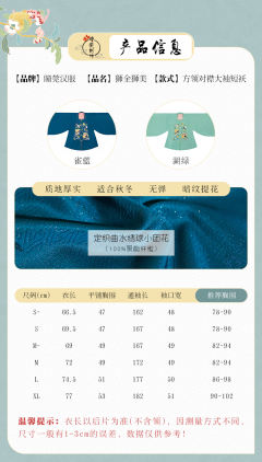 狮全狮美·短袄-资料图