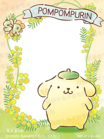 观游花景之幸