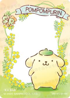 观游花景之幸