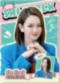 戚薇