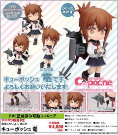 Cu-Poche 电 -资料图