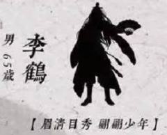 天算-资料图