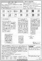 HG高达 SEED ZGMF-1000/A1 炮战型扎古勇士-资料图