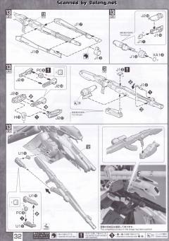 MG MSA-0011(Bst)303E 深度强袭-资料图