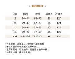 落羽 通常款JSK-资料图
