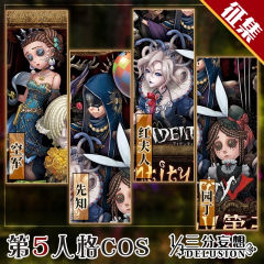 园丁 - 黑暗童话