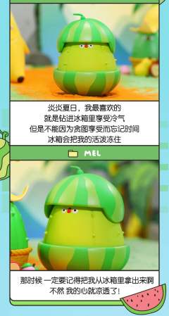炙烤冰淇淋-资料图