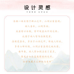 洛微·披帛-资料图