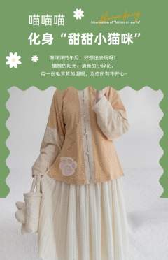 喵喵喵