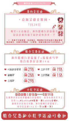 昭和万花筒-资料图