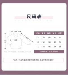 小魔女毛衣背心-资料图