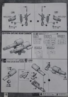 MG ZGMF-1001/K 斩击型幽灵扎古(伊萨克·焦耳专用机)-资料图