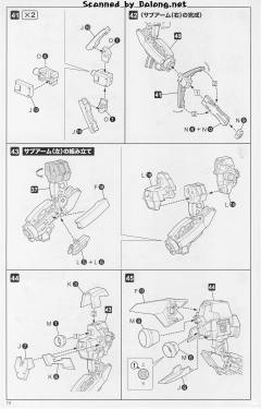 Frame Arms 芭莎菈露多 Anime Ver.-资料图