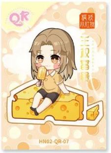 王权富贵