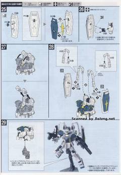 HGGT RGM-79 GM 雷霆宙域-资料图