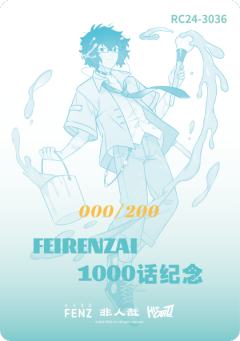 荣誉系列5-资料图