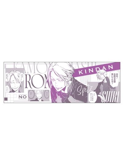 鸭乃桥论的禁忌推理-2